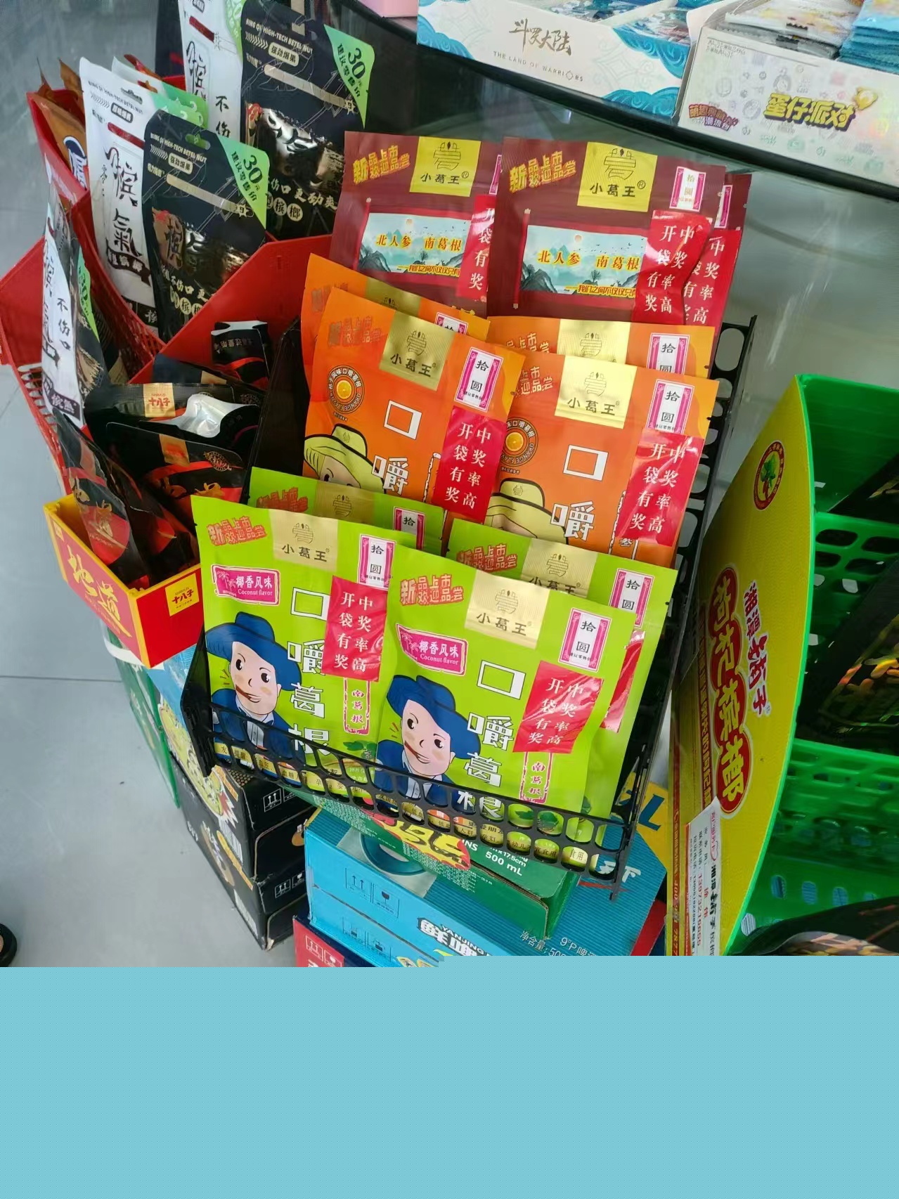 葛根廠家,葛根加盟